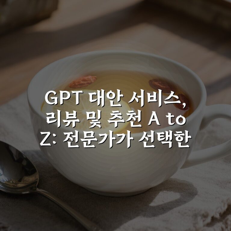 GPT 대안 서비스, 리뷰 및 추천 A to Z: 전문가가 선택한 7가지 서비스