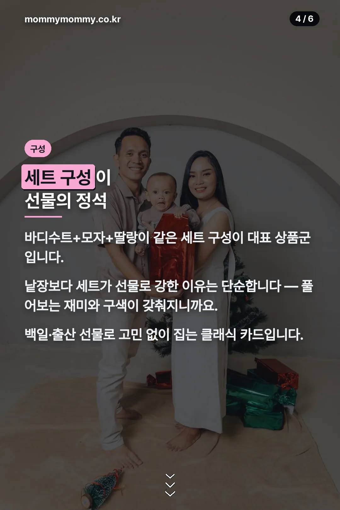 세트 구성 정석
