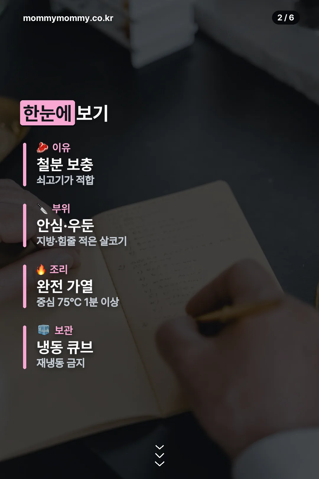 핵심 요약