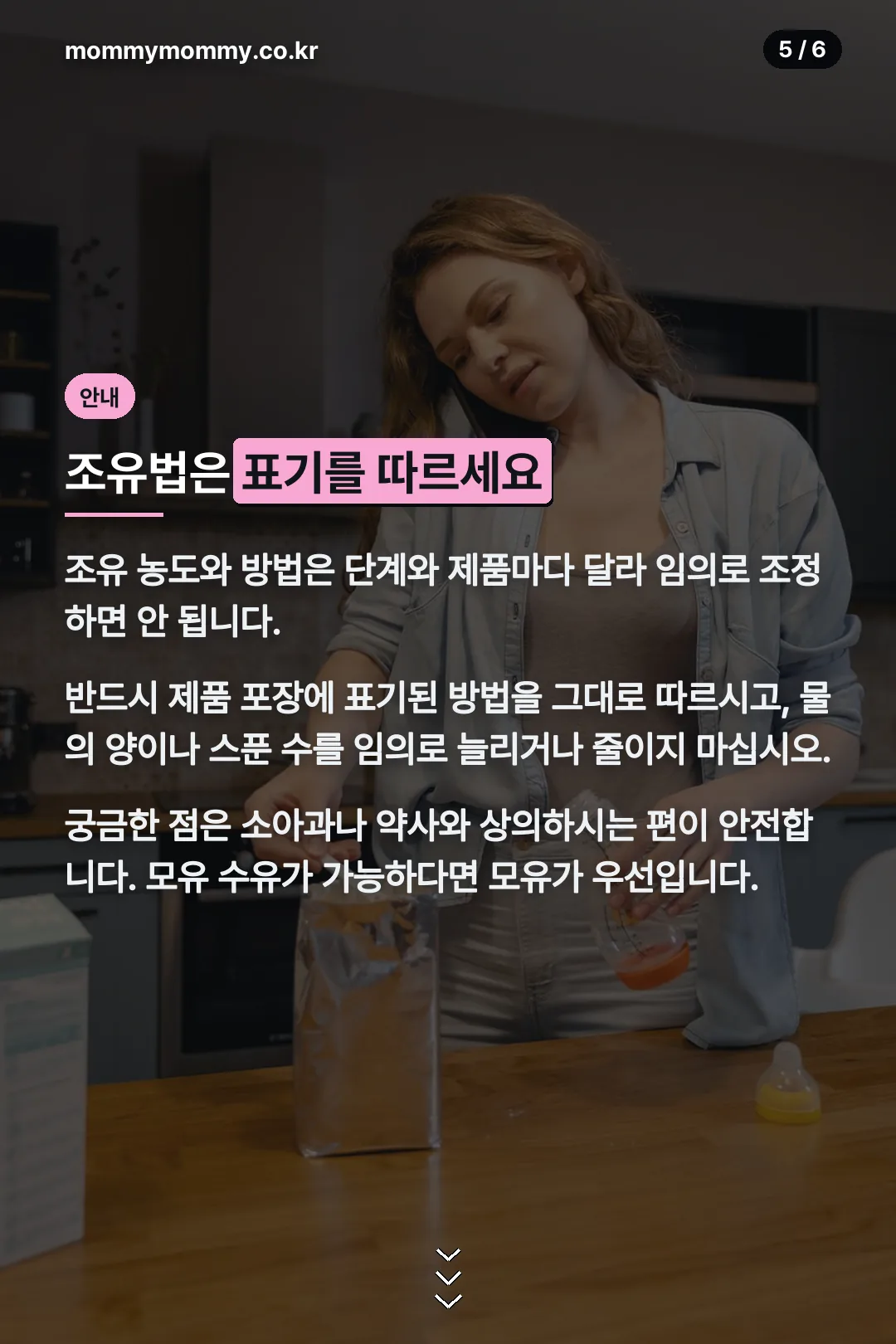 조유법 안내