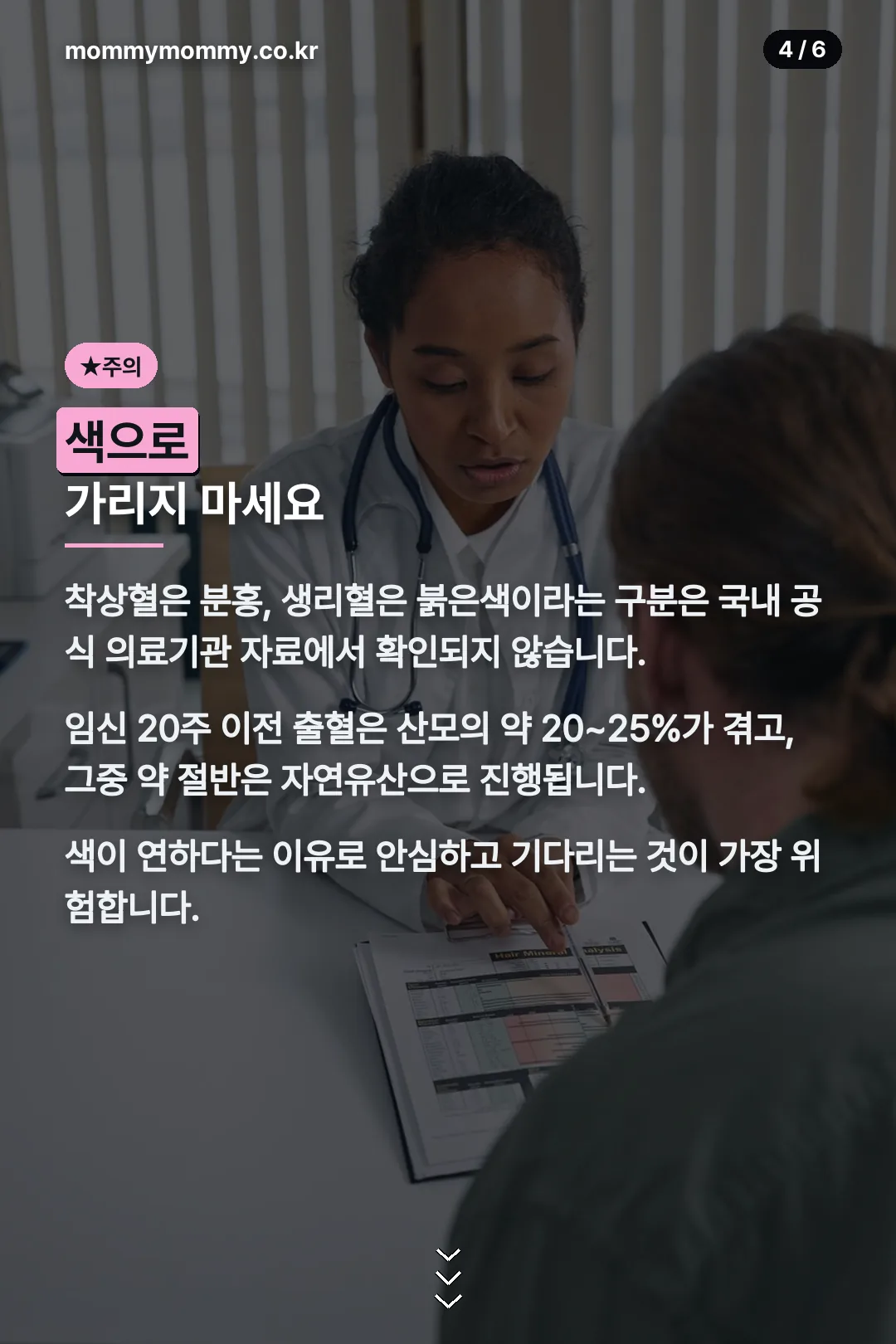 색으로 구분하지 말 것