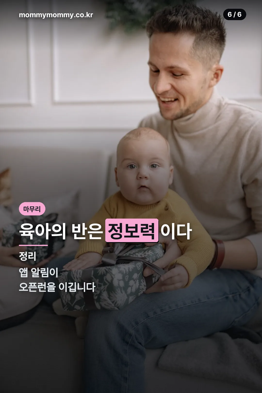 마무리