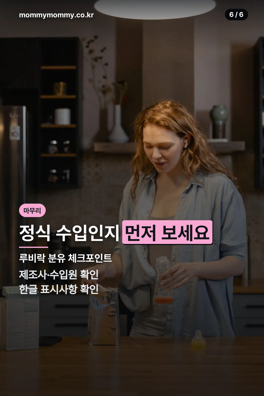 체크포인트 마무리