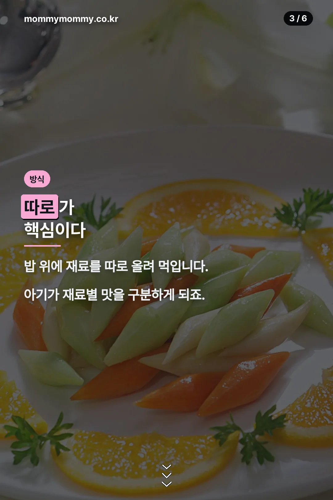 따로 올리는 방식