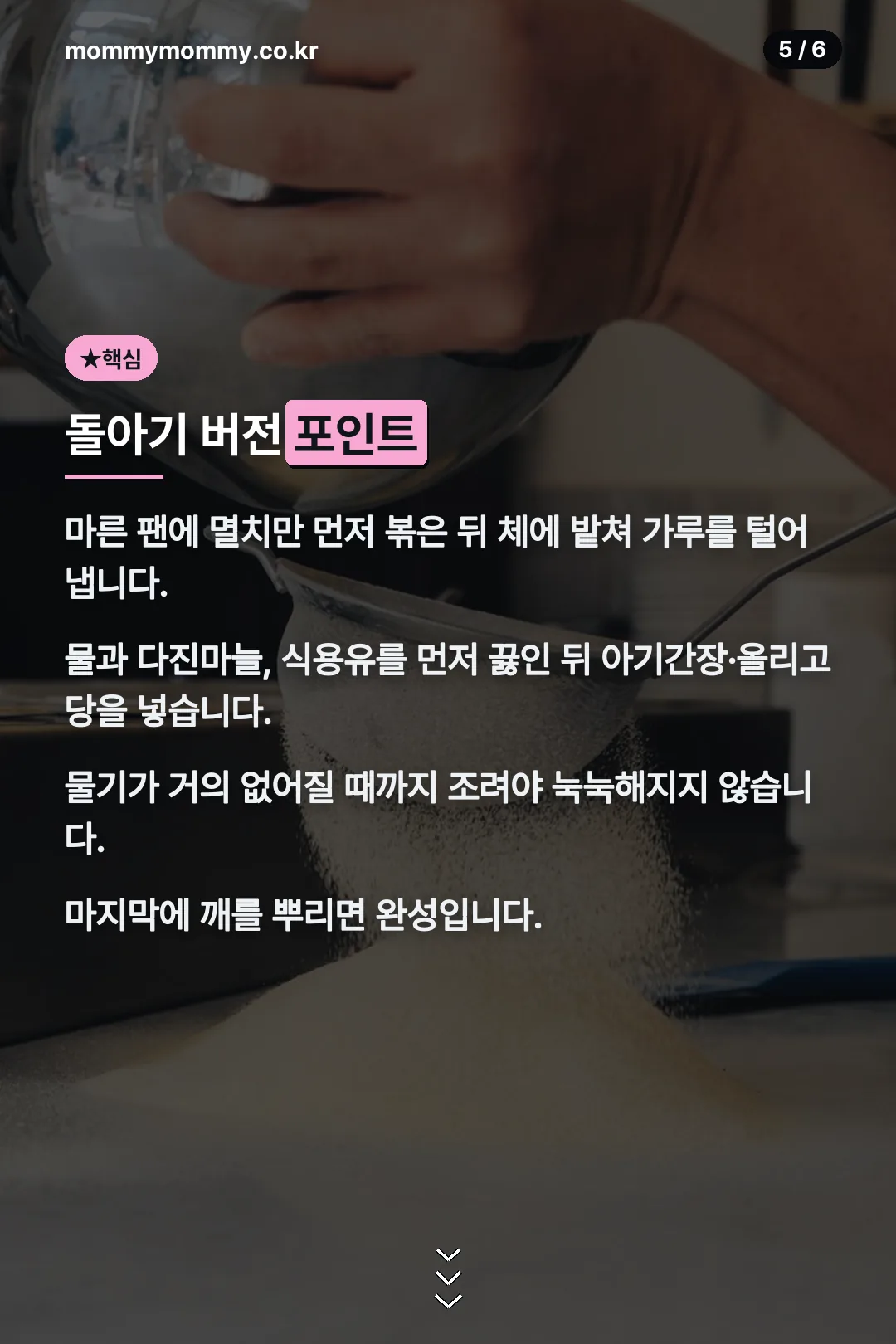 돌아기 버전 포인트