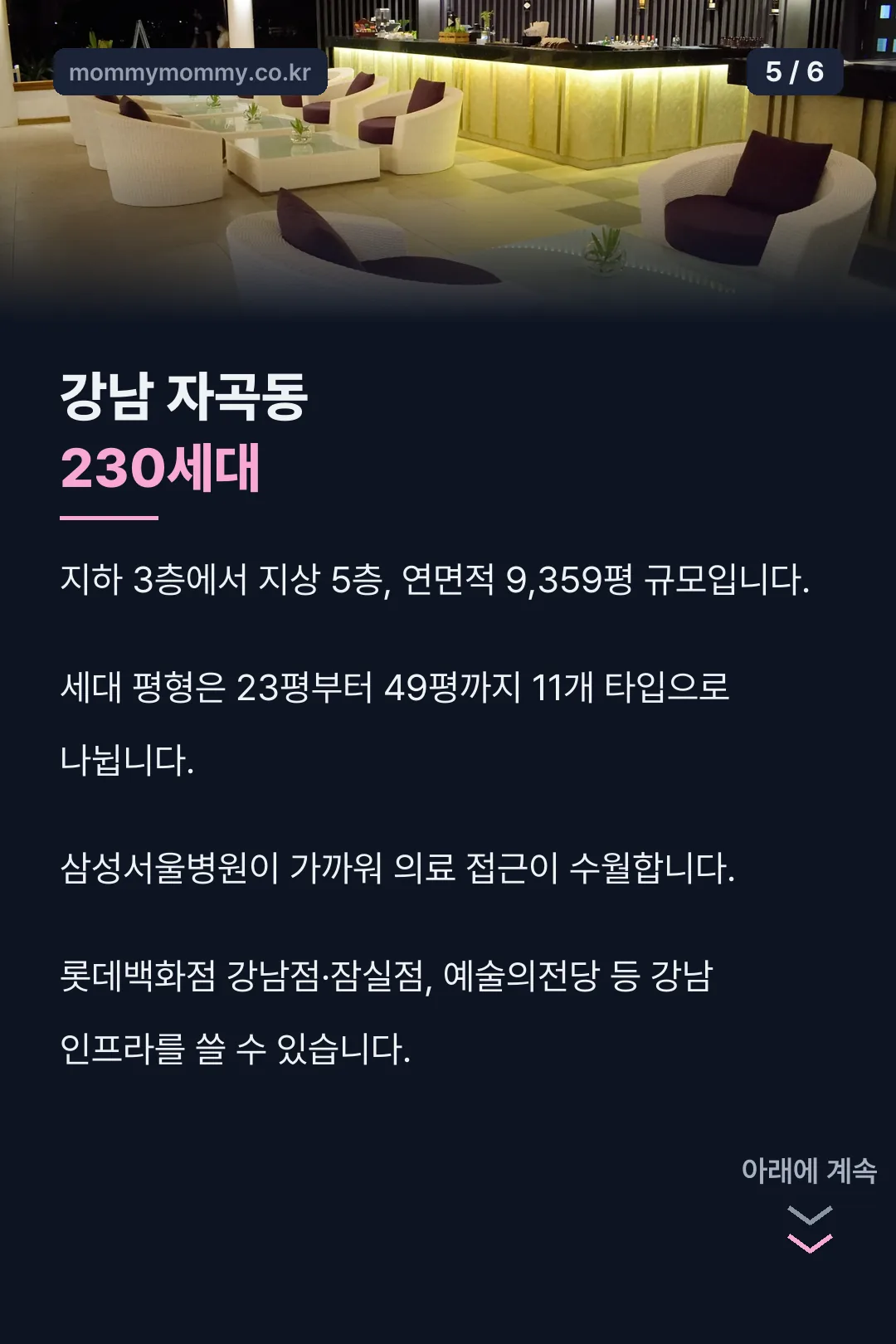시설 규모와 위치