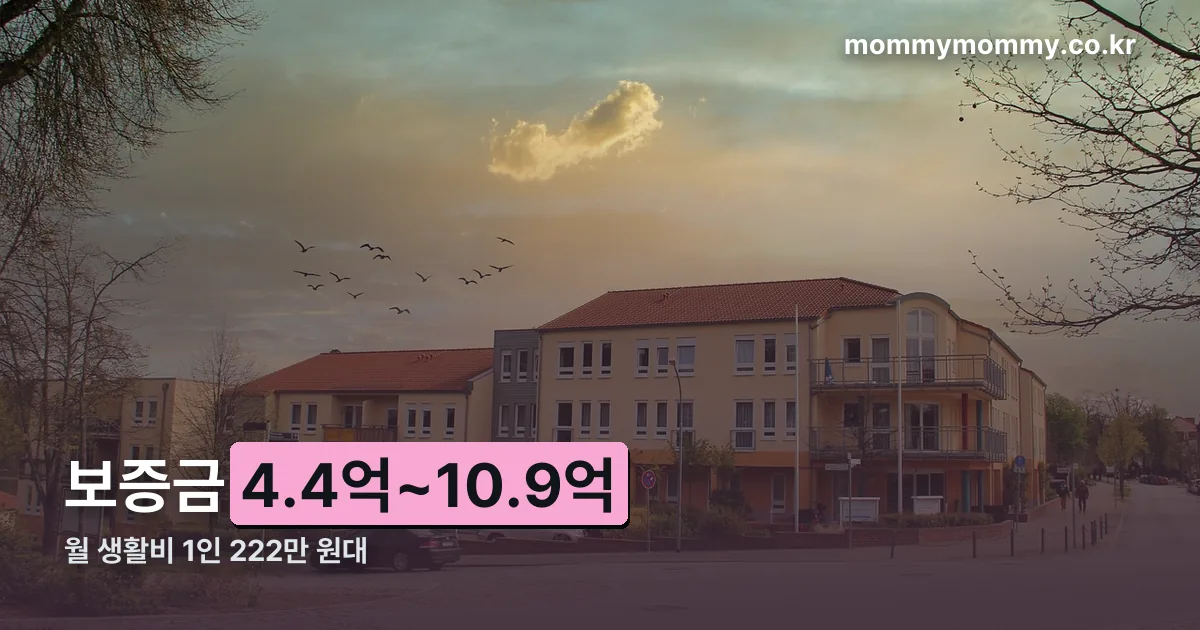 더시그넘하우스 정리 썸네일