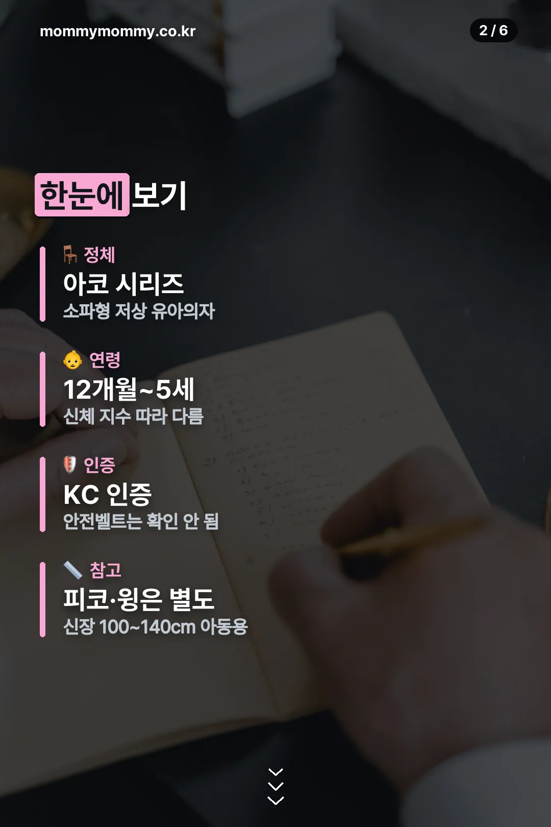 핵심 요약
