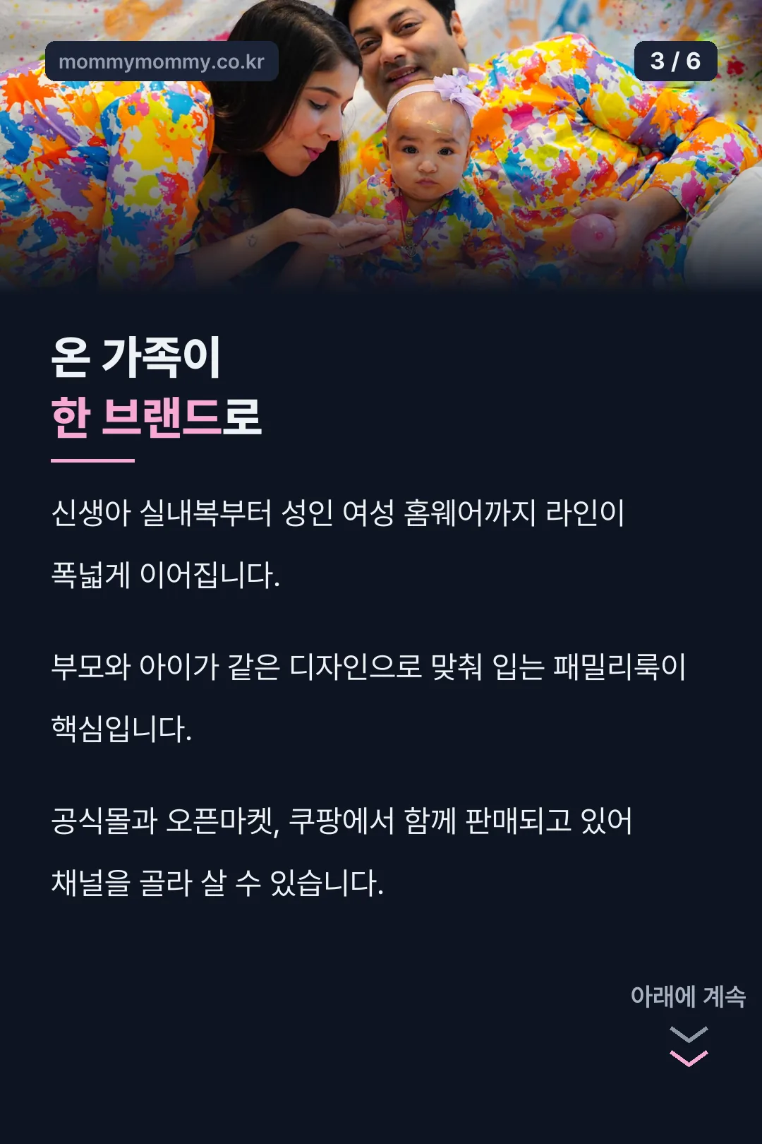 브랜드 특징 설명