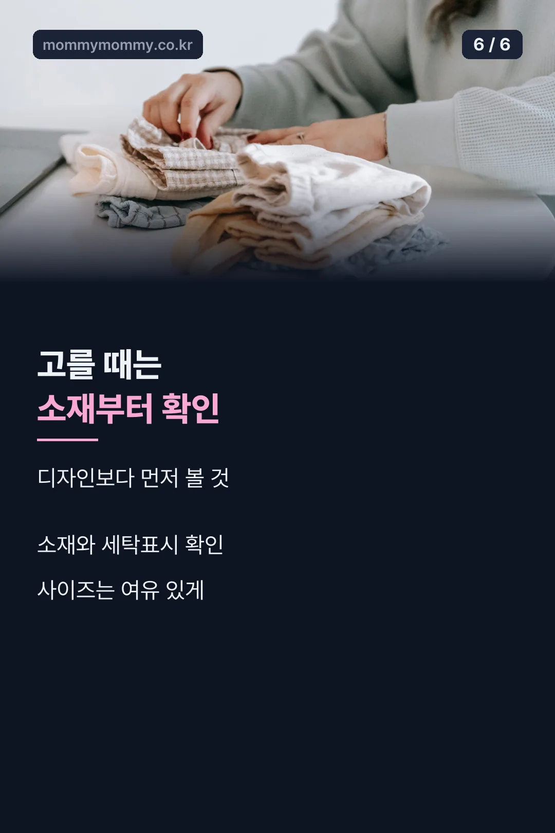 마무리 요약