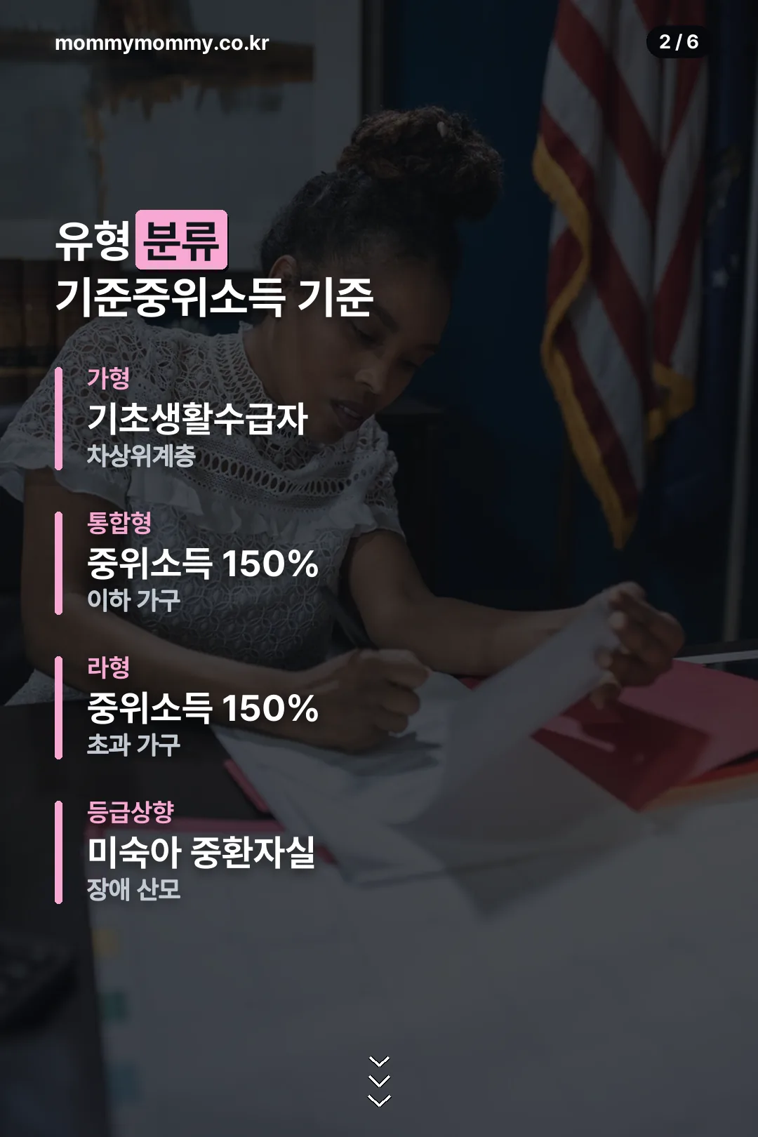 유형 분류 기준